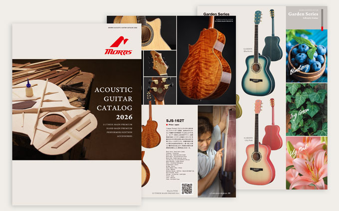 モーリスギター 2026年版カタログ