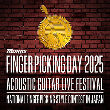 Announcing Morris Fingerpicking Day 2025