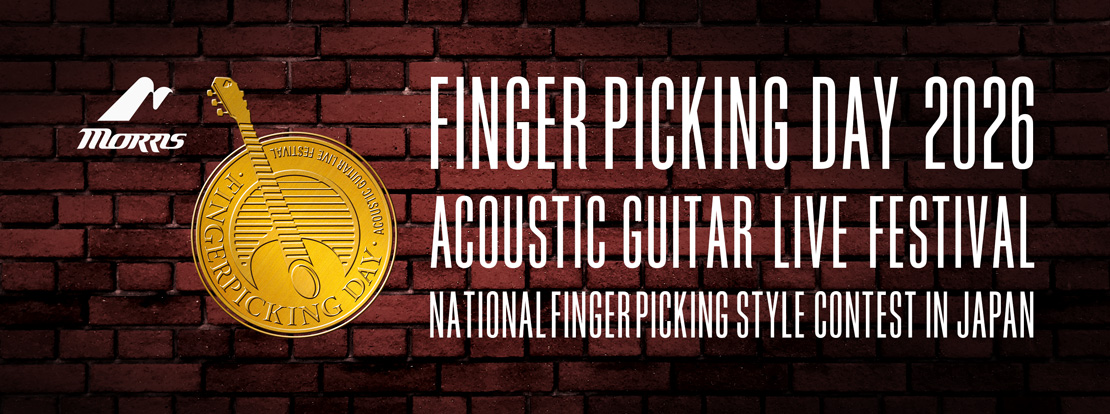 FingerPicking Day 2026